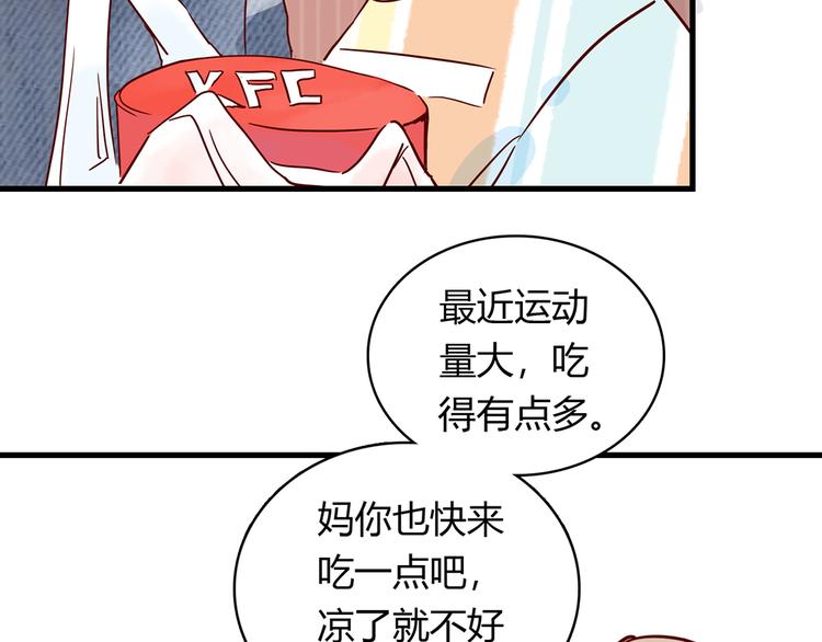第27话 躲避的方式10