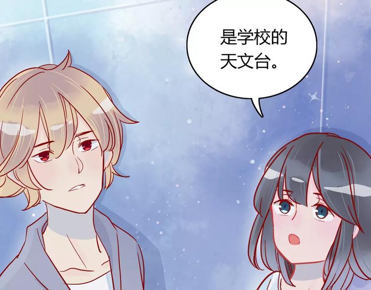 第17话 星空35
