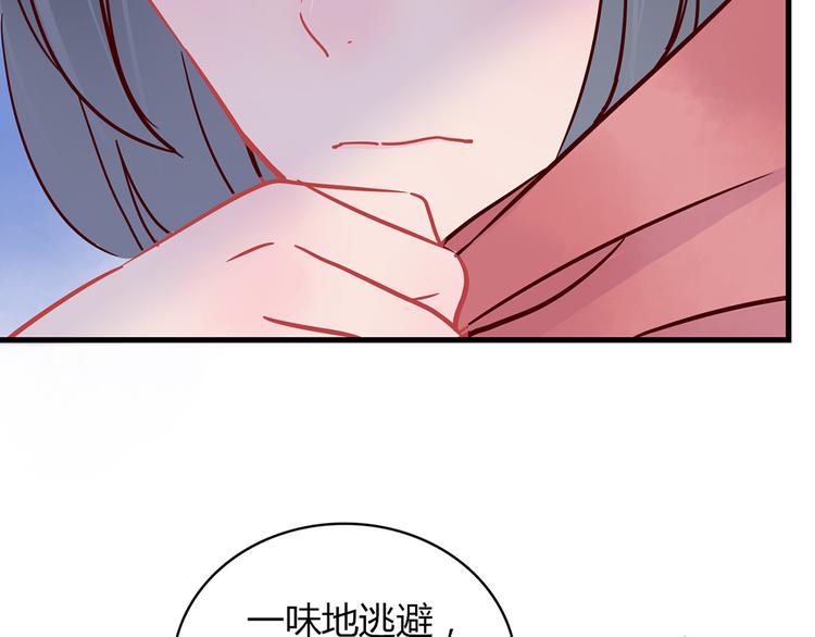 第34话 他日记里的我52