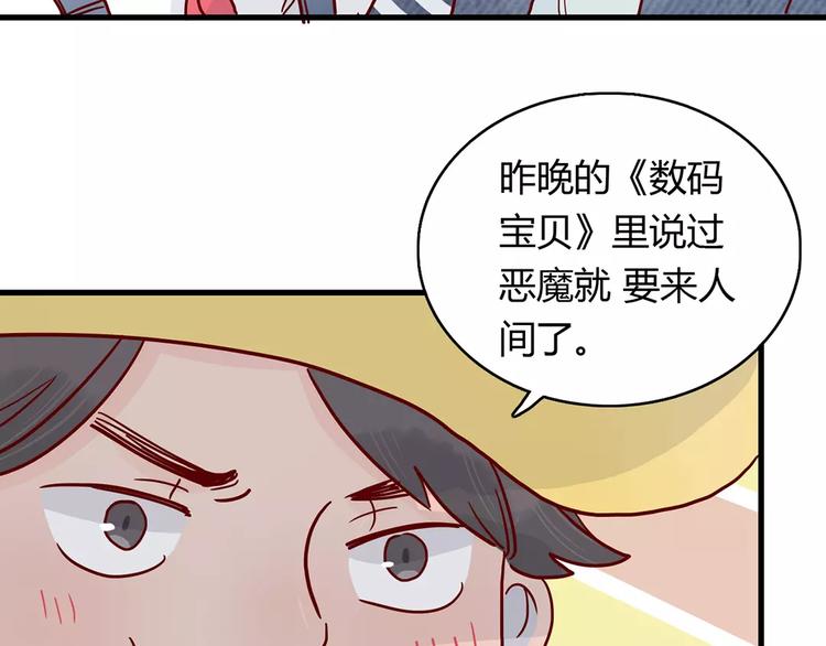 第18话 时间暂停失效了？44