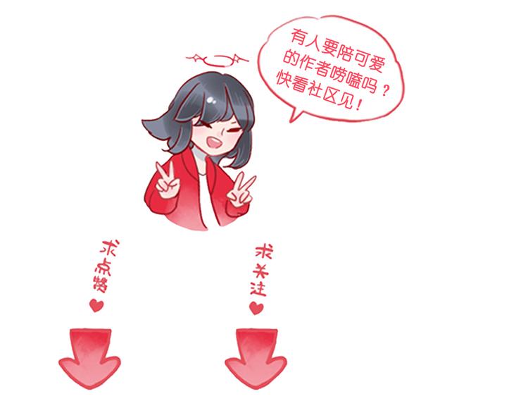 第32话 真正的凶手85