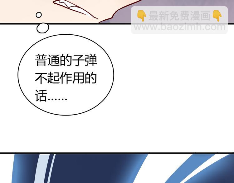 第40话 恶魔之间，人类之间32