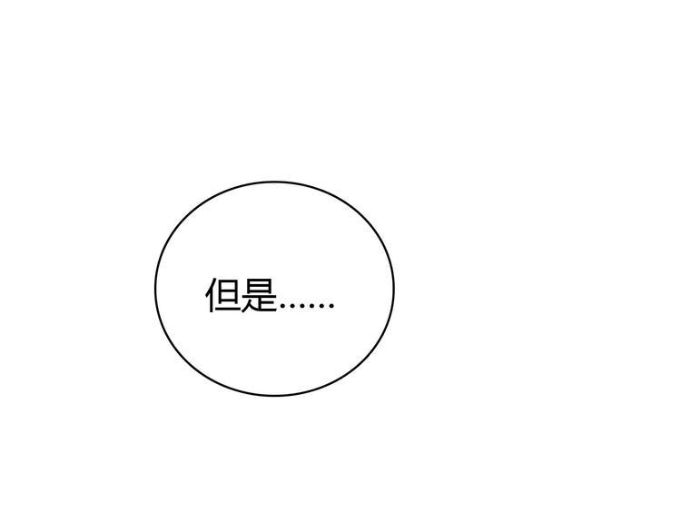 第42话 大结局：永远在一起38