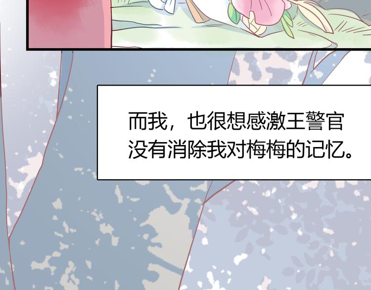 第41话  重逢我爱7