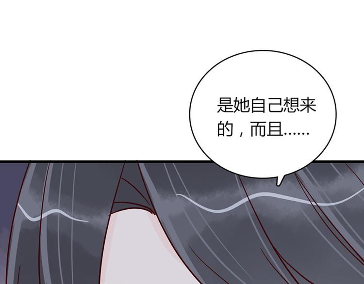 第34话 他日记里的我69
