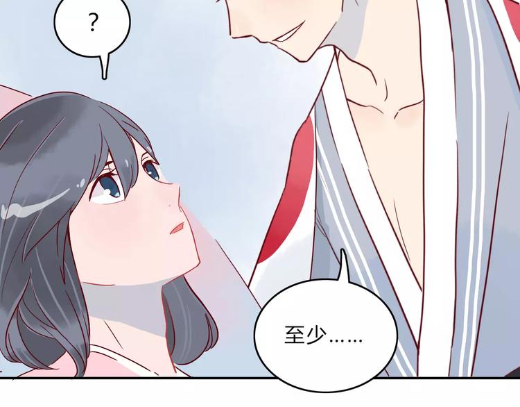 第7话 意料之外83