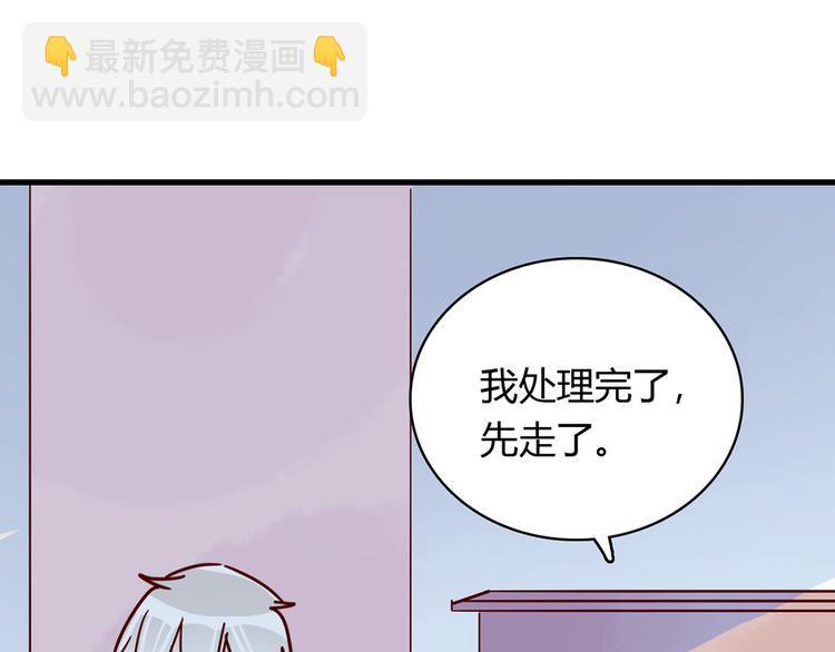 第28话 借住的代价49