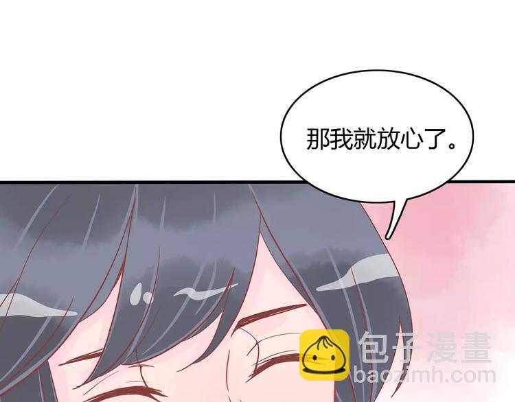 第11话 超美星空裙55