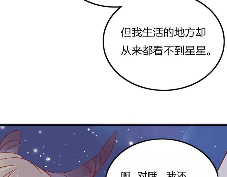第5话 我想记住你的名字42