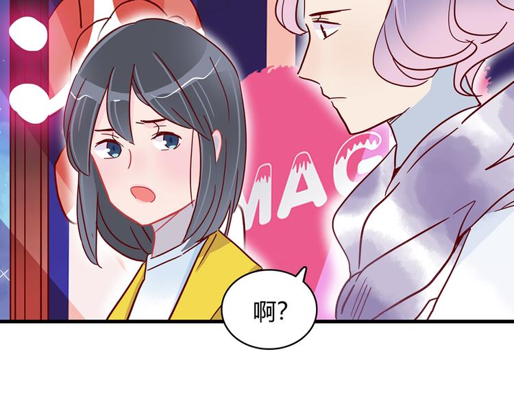 第29话 土味情话69