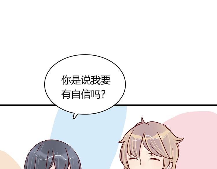第26话 妈妈来了？!61