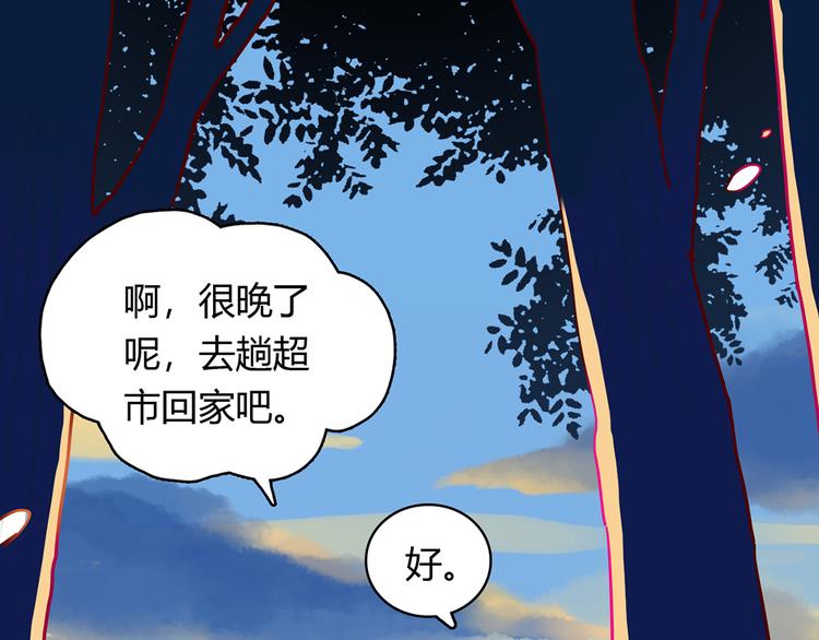 第26话 妈妈来了？!68
