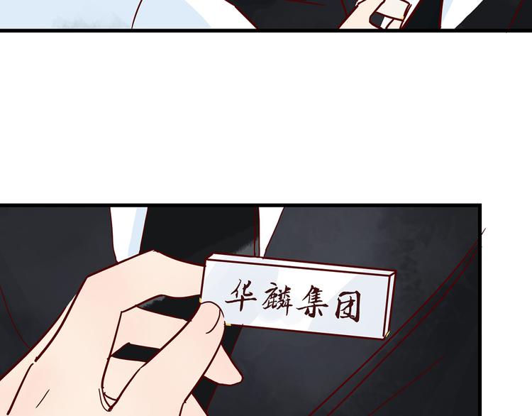 第24话 两个总裁88