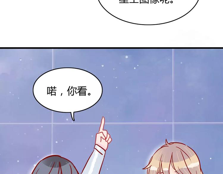 第17话 星空46