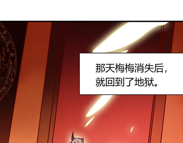 第42话 大结局：永远在一起19