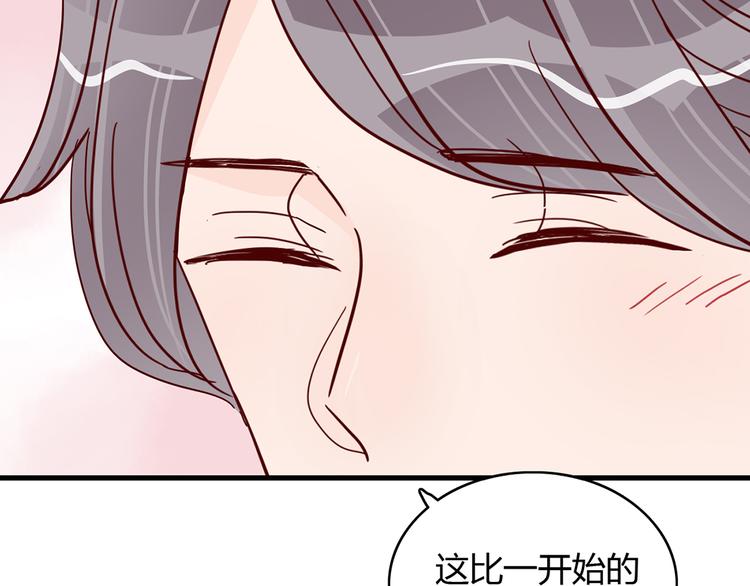 第24话 两个总裁51