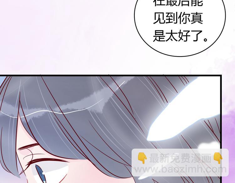 第40话 恶魔之间，人类之间115