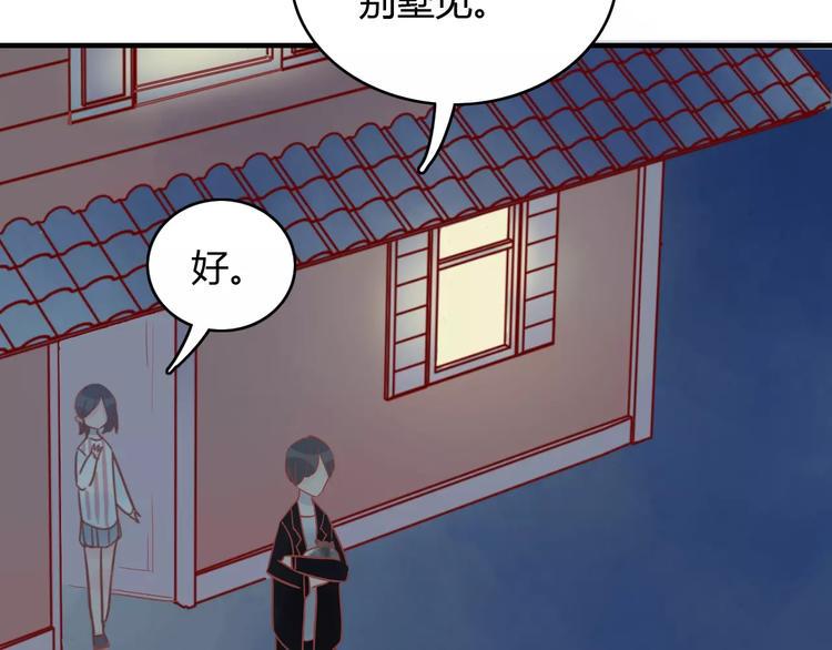 第11话 超美星空裙38