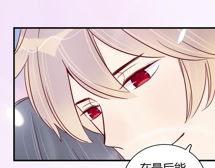 第40话 恶魔之间，人类之间114