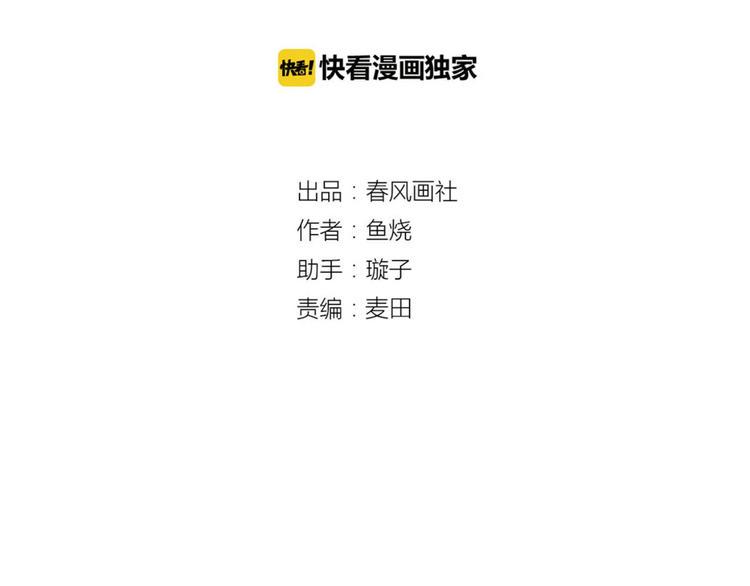 第42话 大结局：永远在一起14