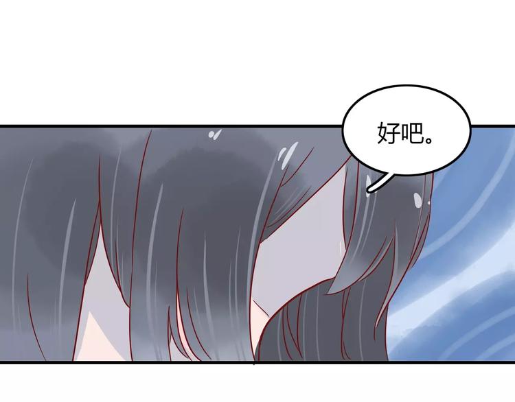 第8话 带我去海边！48