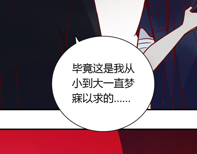 第40话 恶魔之间，人类之间58