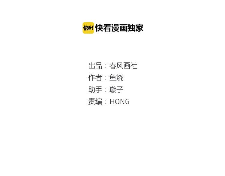 第13话 喝醉后的你12