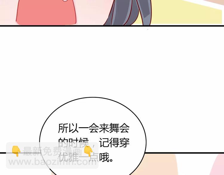 第11话 超美星空裙32