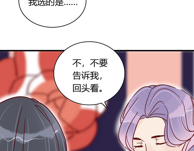第29话 土味情话48