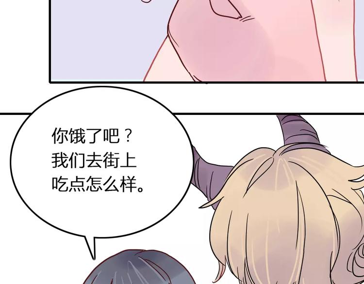 第2话 恋爱开场30
