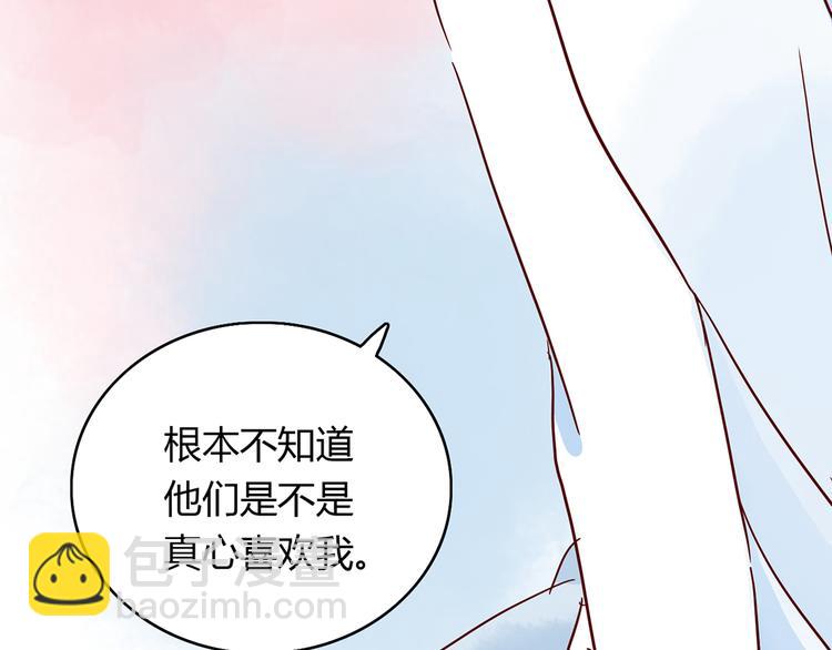 第23话 魅魔的光环50