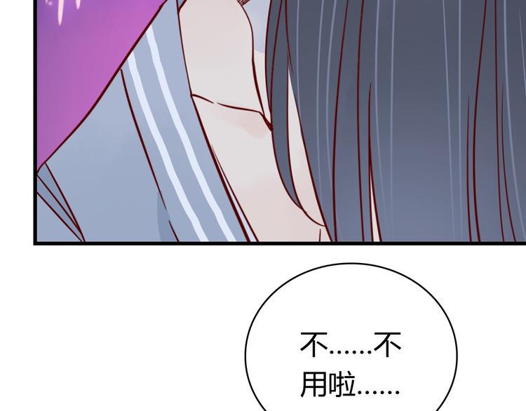 第42话 大结局：永远在一起94