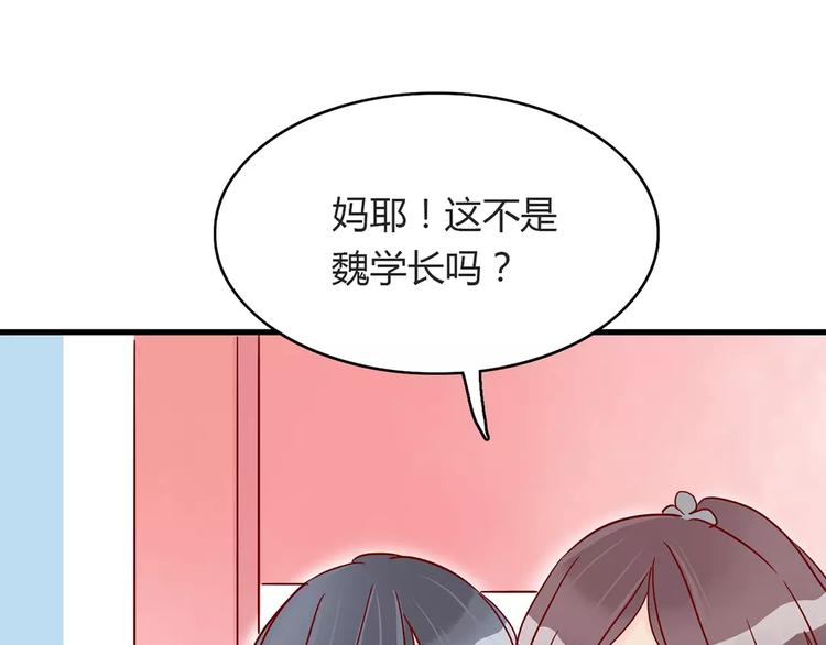 第16话 遇见你，就是我的成长14