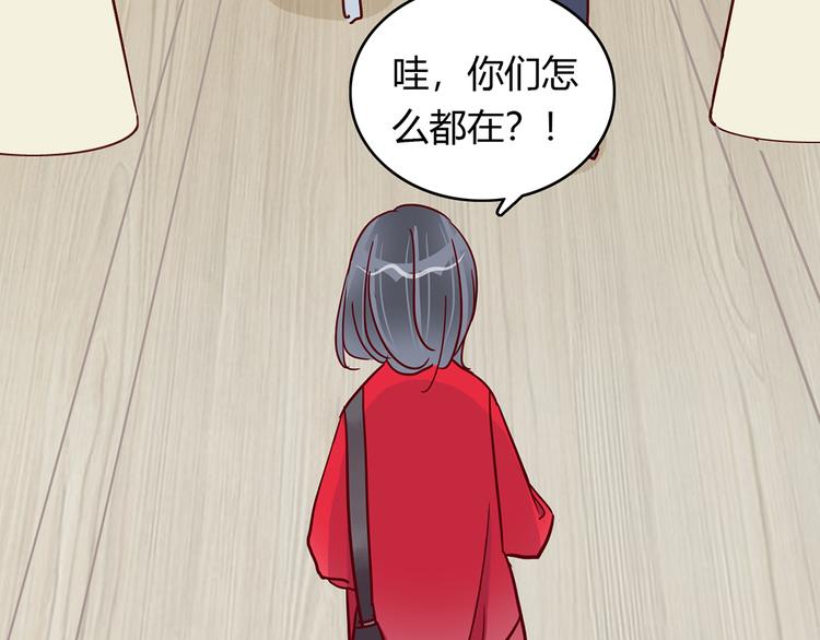 第24话 两个总裁22