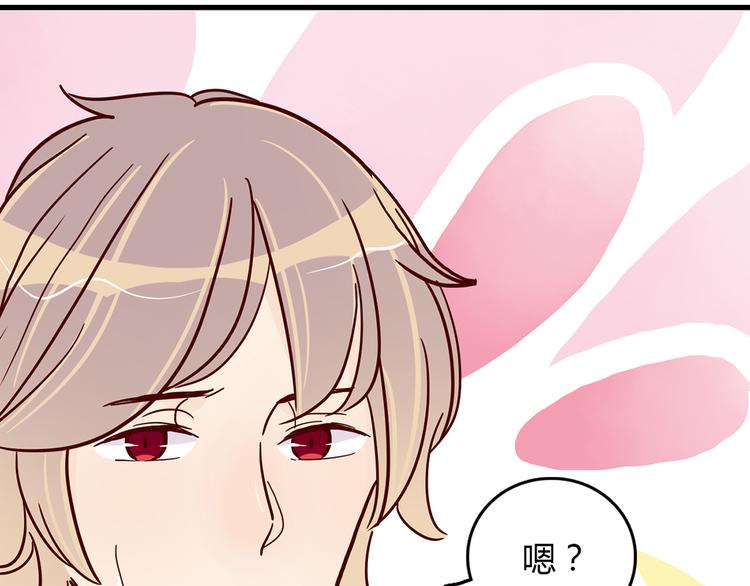 第28话 借住的代价57