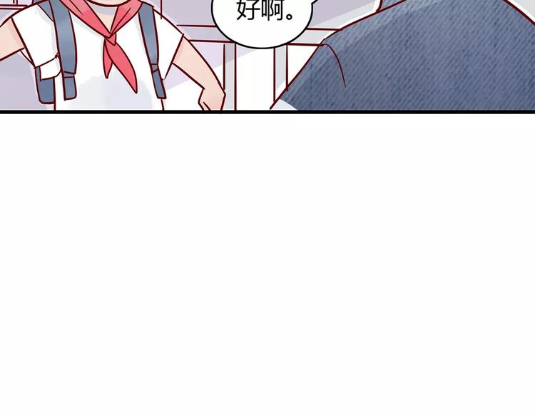 第18话 时间暂停失效了？52