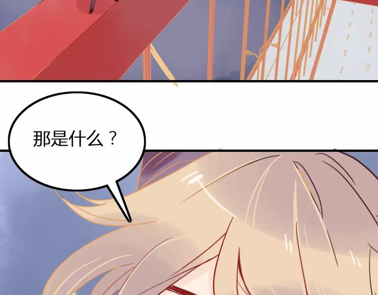 第4话 高处的风景52