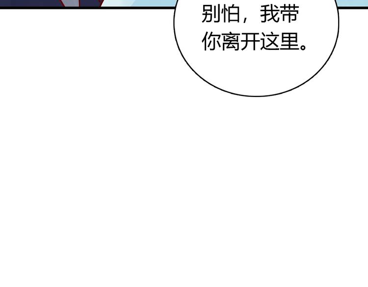 第39话 铭记此刻10