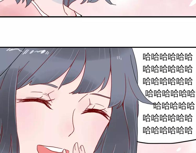 第1话  家中住进个恶魔！？94