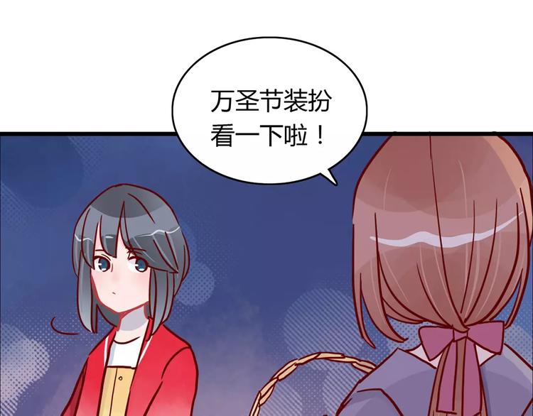 第20话 万圣节的狂欢40