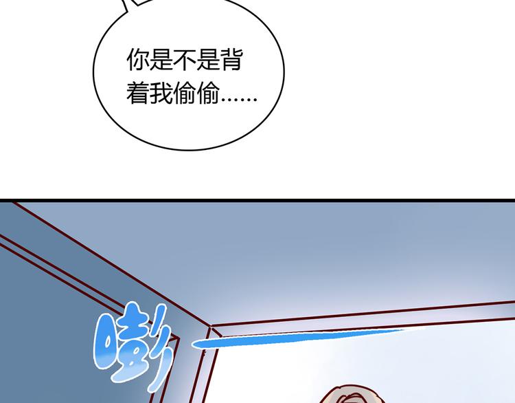 第27话 躲避的方式45