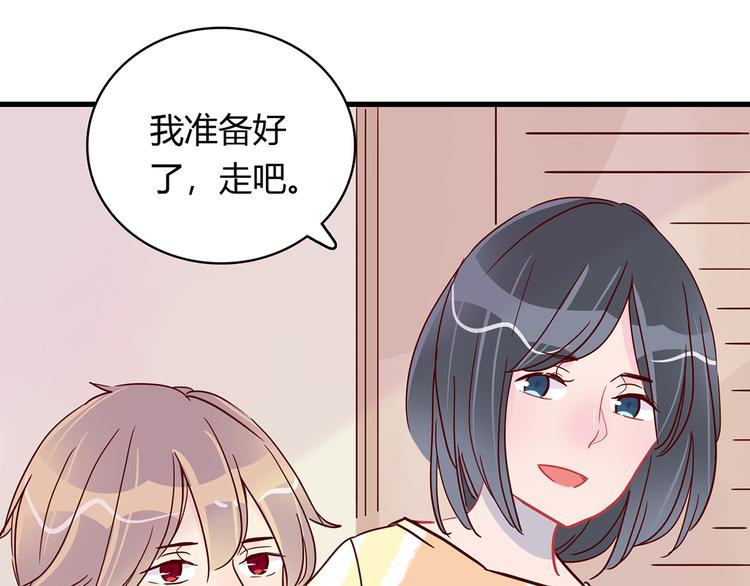 第26话 妈妈来了？!40