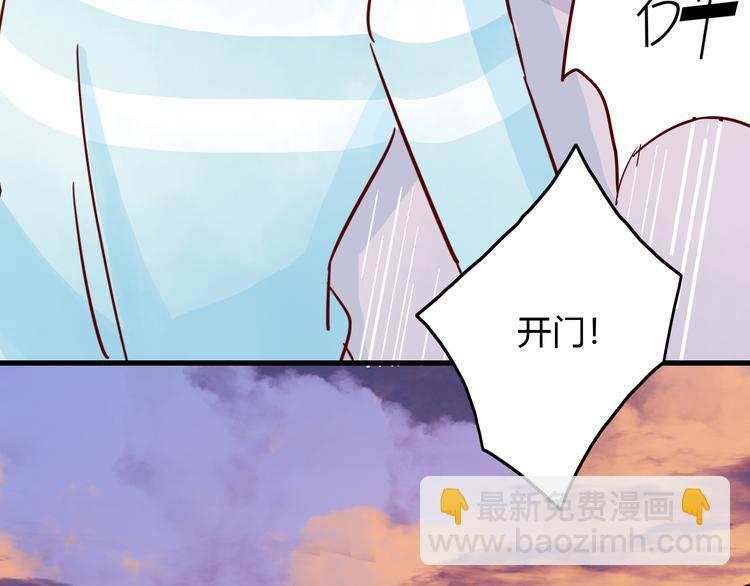 第37话 魅魔光环的其他用处78