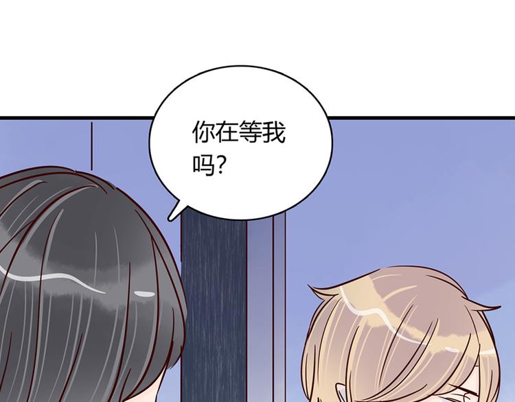 第34话 他日记里的我65