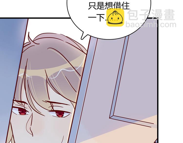 第28话 借住的代价28