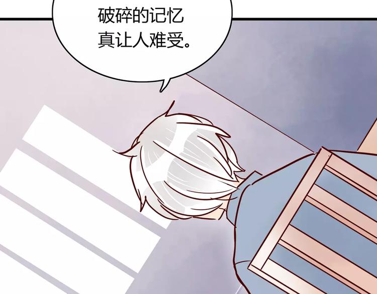 第19话 女朋友？！29