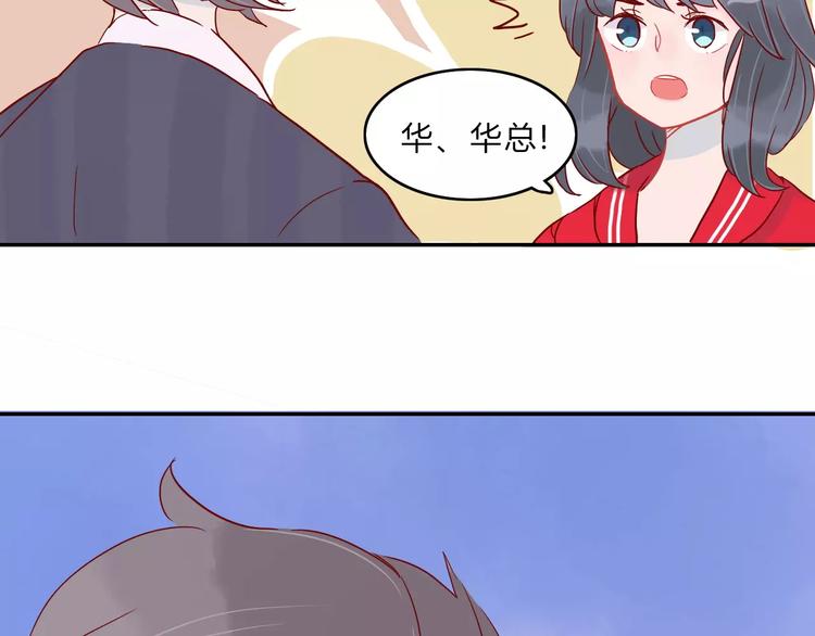 第7话 意料之外15
