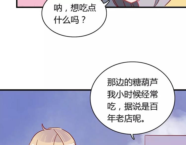 第18话 时间暂停失效了？64