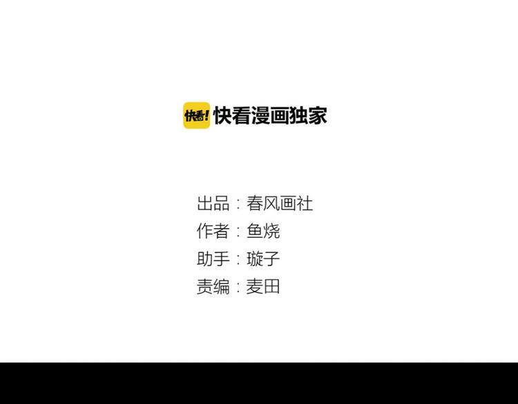 第38话 恶魔真身14