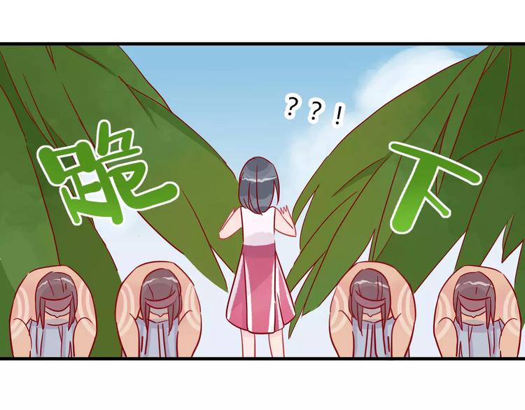 第9话 全剧终？NO!59